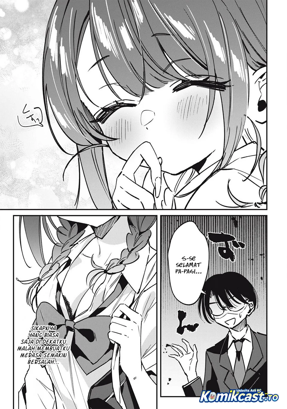 Hochiya-san wa Amariaru Chapter 20 Gambar 8