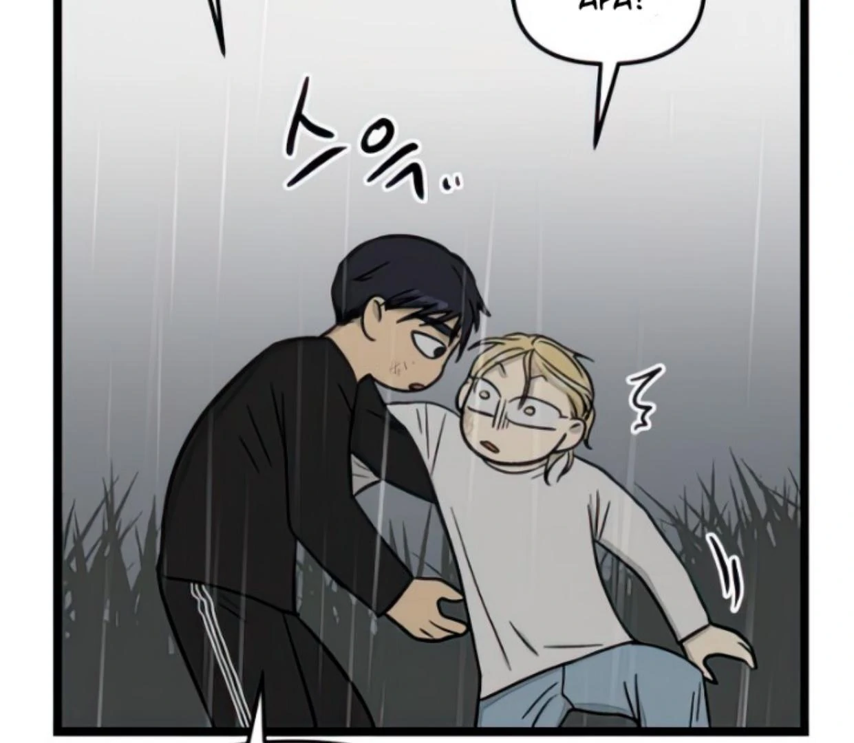Homeless Chapter 105 halaman 49