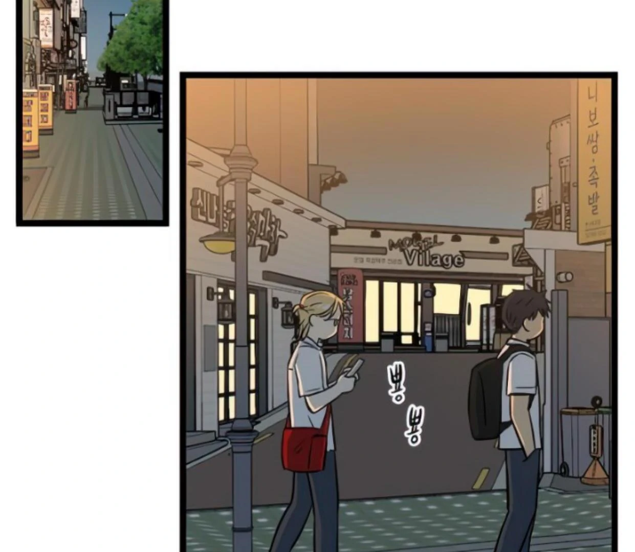 Homeless Chapter 107 halaman 48