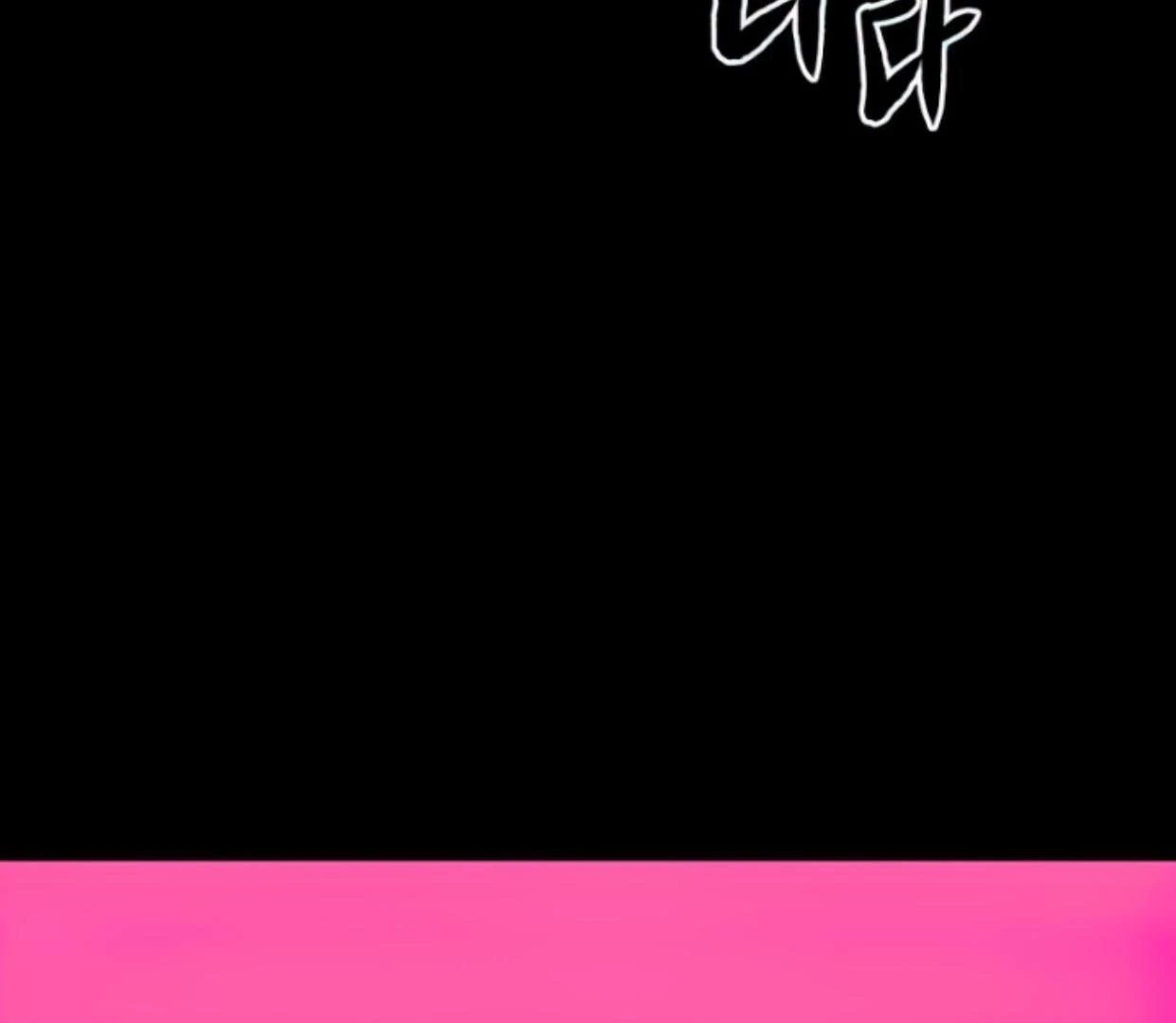Homeless Chapter 111 halaman 43