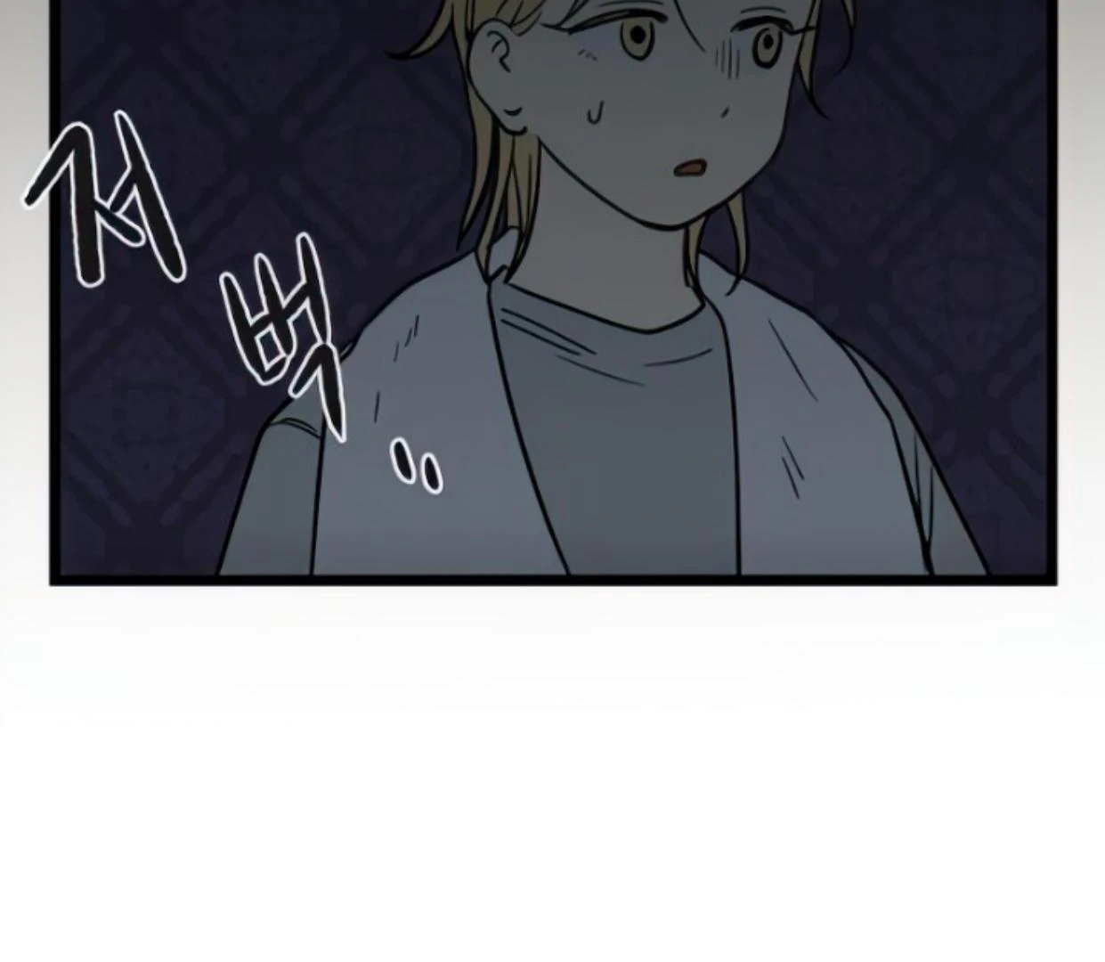 Homeless Chapter 126 halaman 54