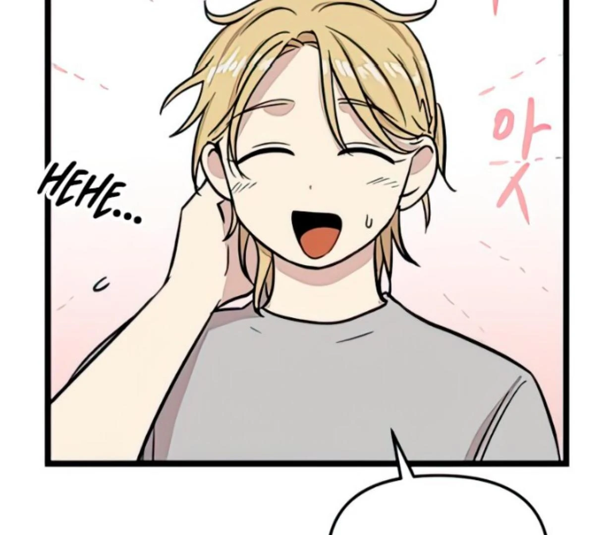 Homeless Chapter 131 halaman 45