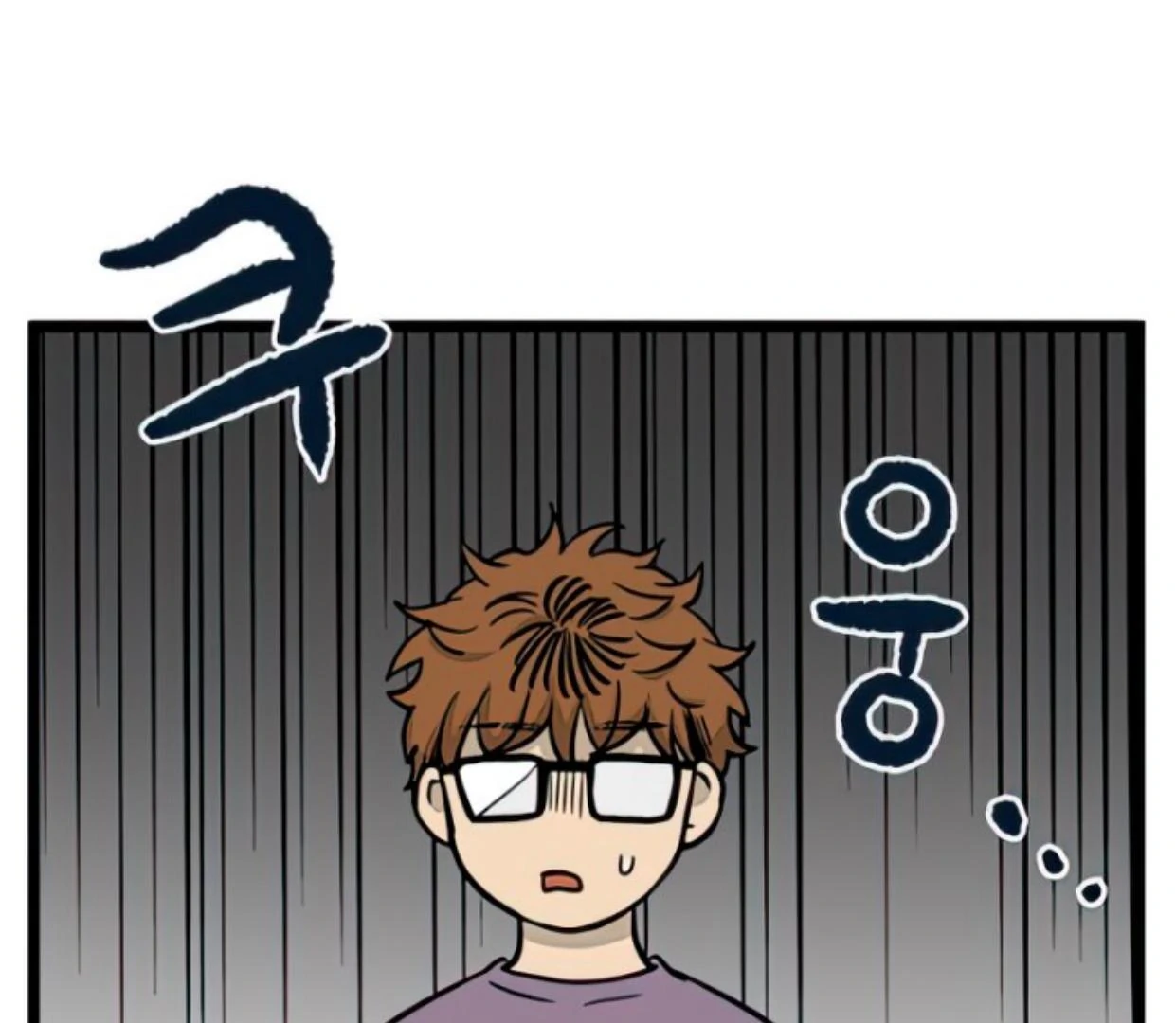 Homeless Chapter 132 halaman 48
