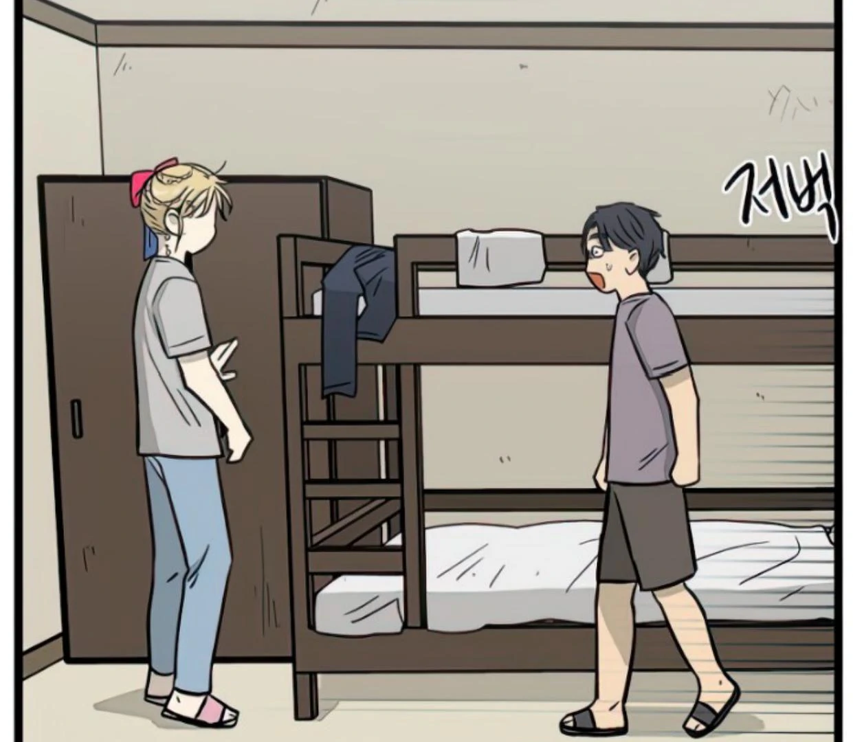 Homeless Chapter 138 halaman 43