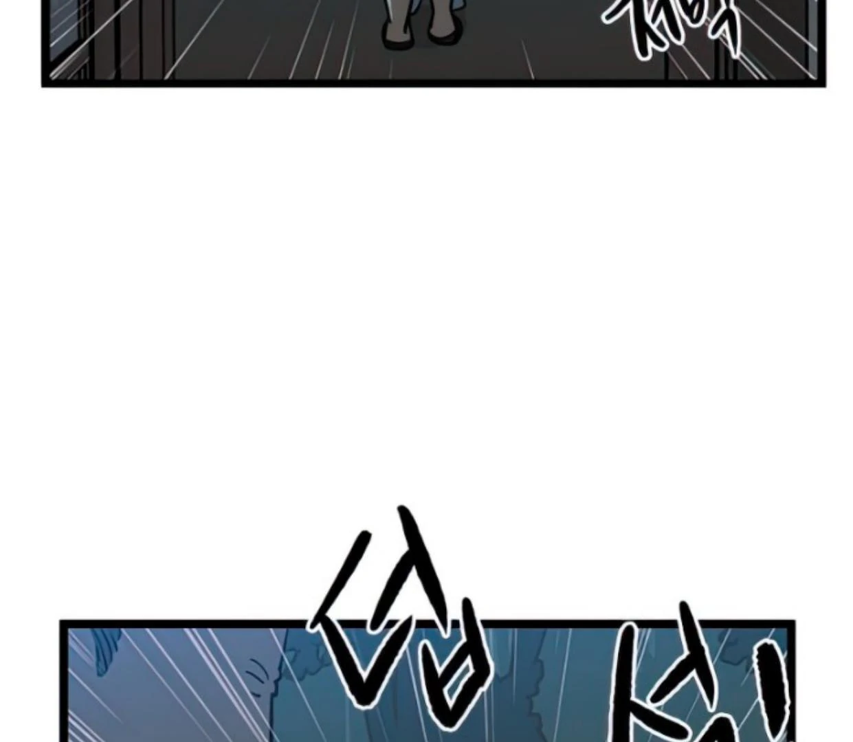 Homeless Chapter 139 halaman 50