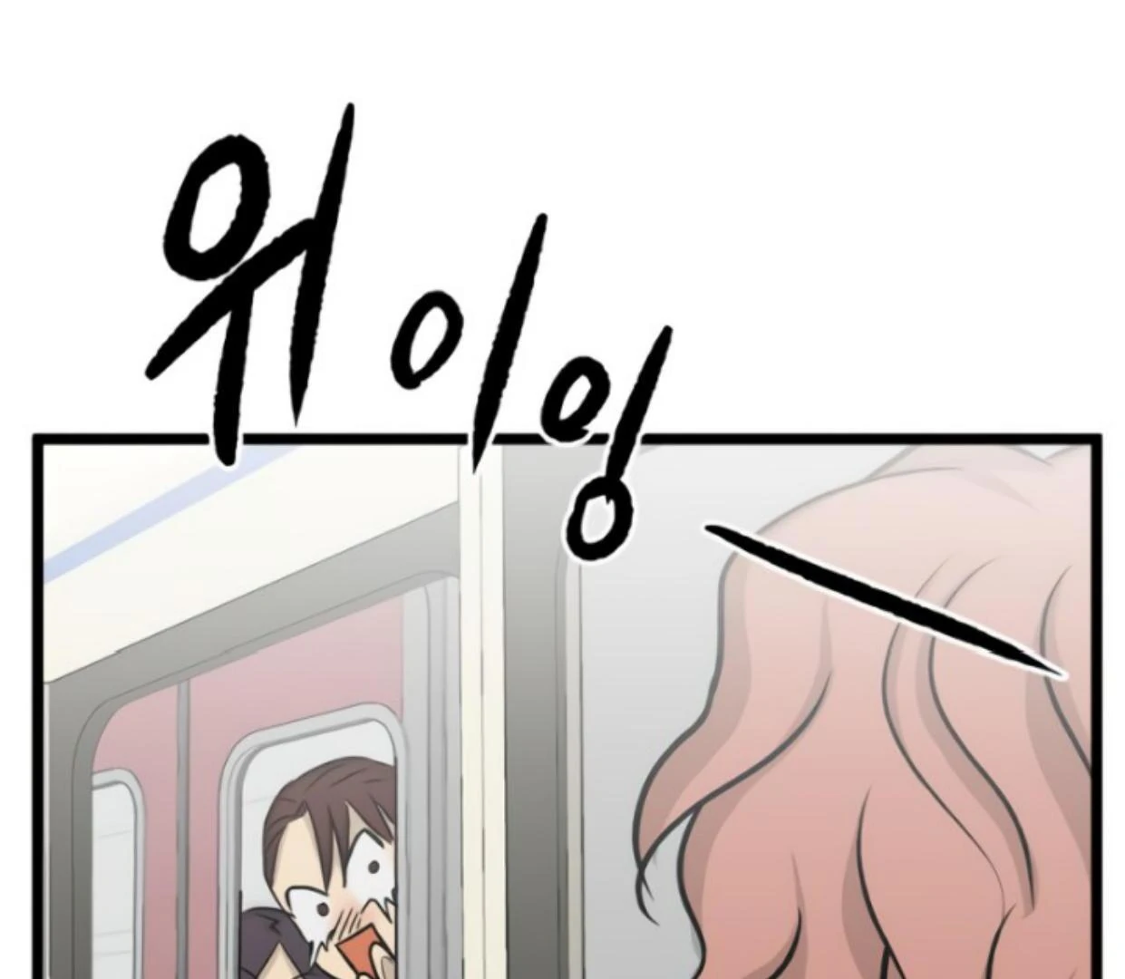 Homeless Chapter 168 halaman 39