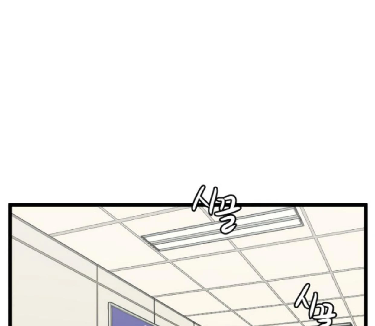 Homeless Chapter 168 halaman 44