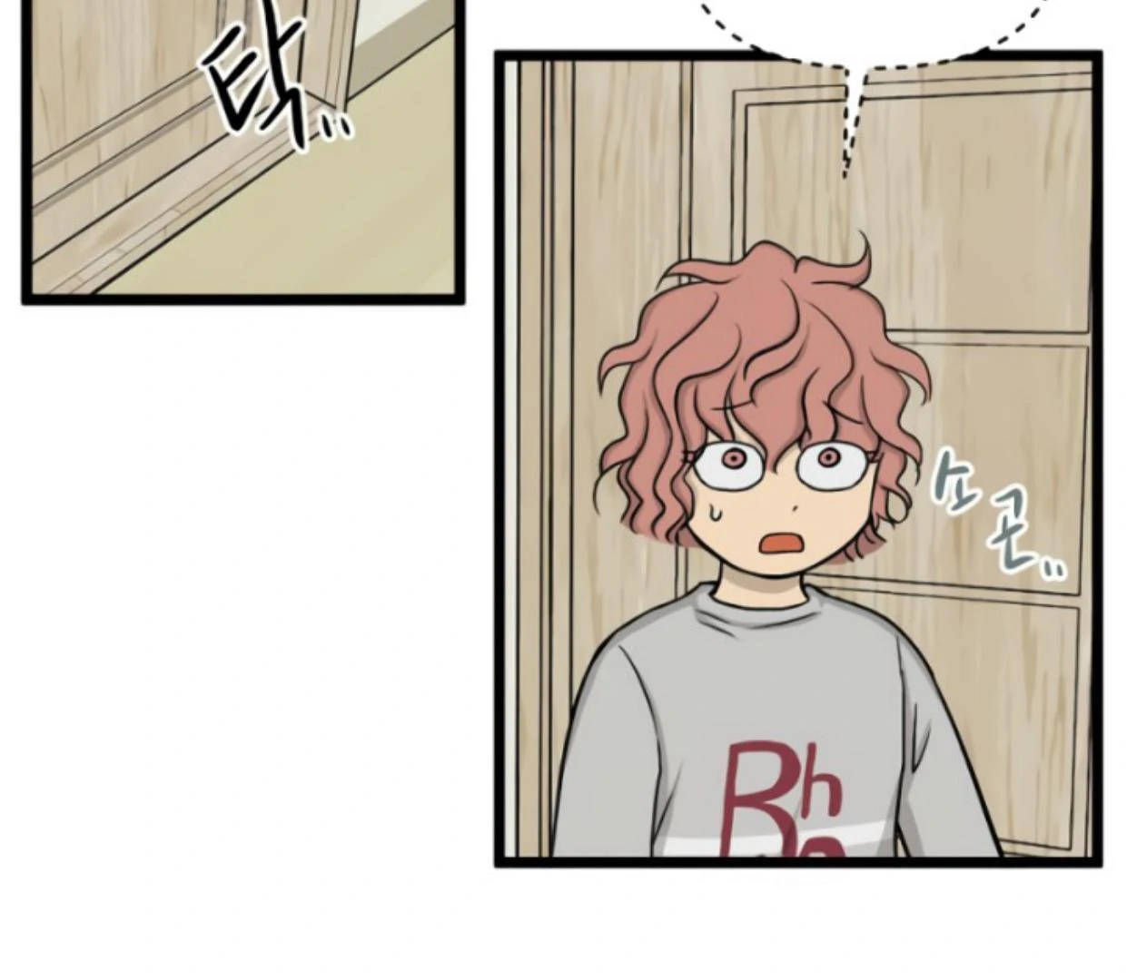 Homeless Chapter 172 halaman 42