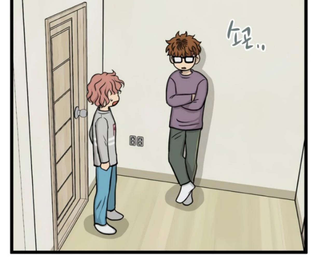Homeless Chapter 172 halaman 44