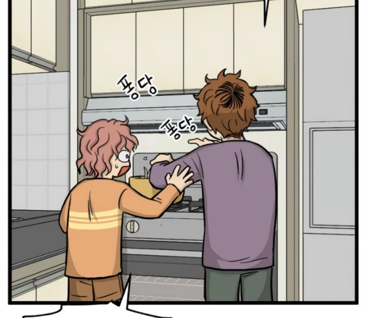 Homeless Chapter 175 halaman 49