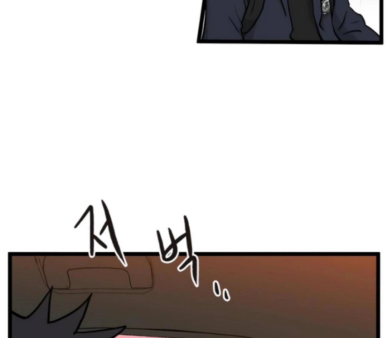 Homeless Chapter 187 halaman 44