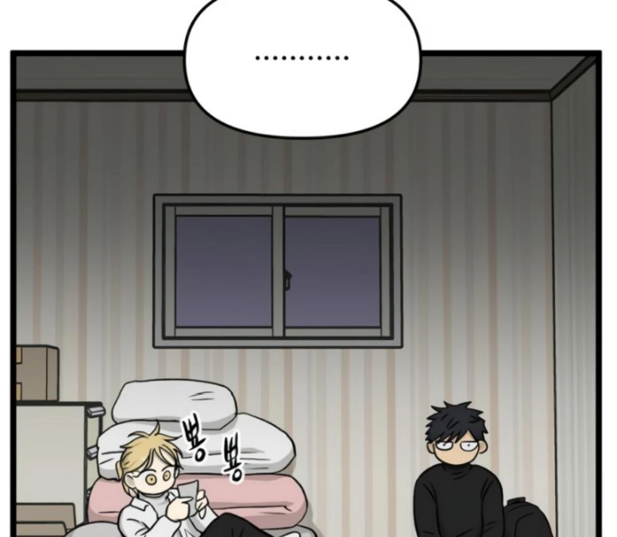 Homeless Chapter 188 halaman 39