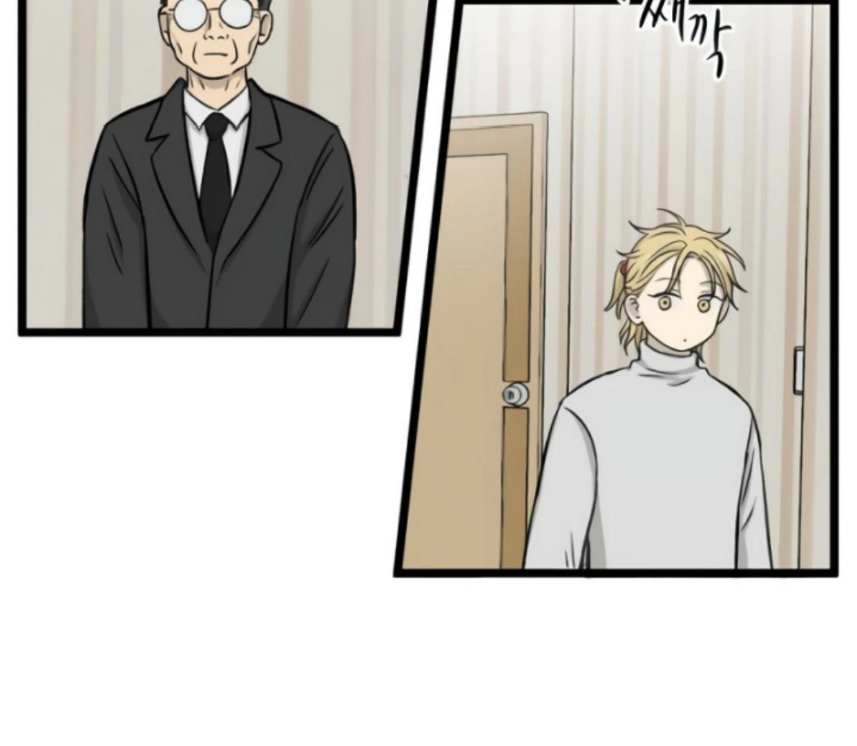 Homeless Chapter 189 halaman 44