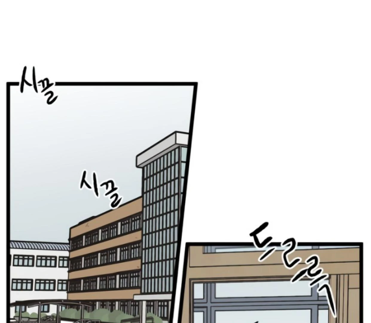 Homeless Chapter 194 halaman 39