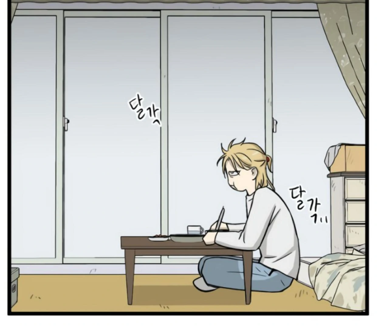 Homeless Chapter 197 halaman 51