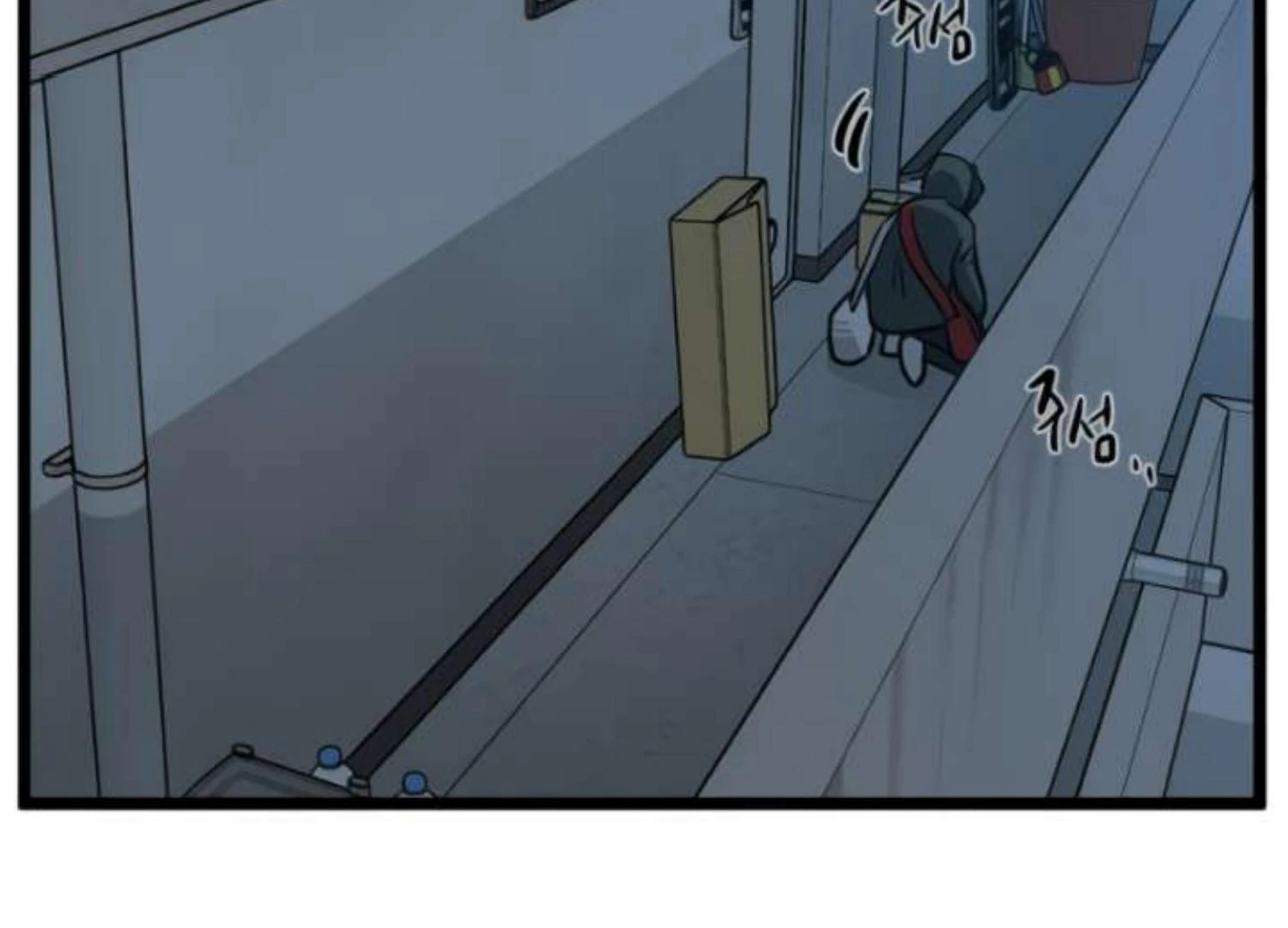Homeless Chapter 206 halaman 64