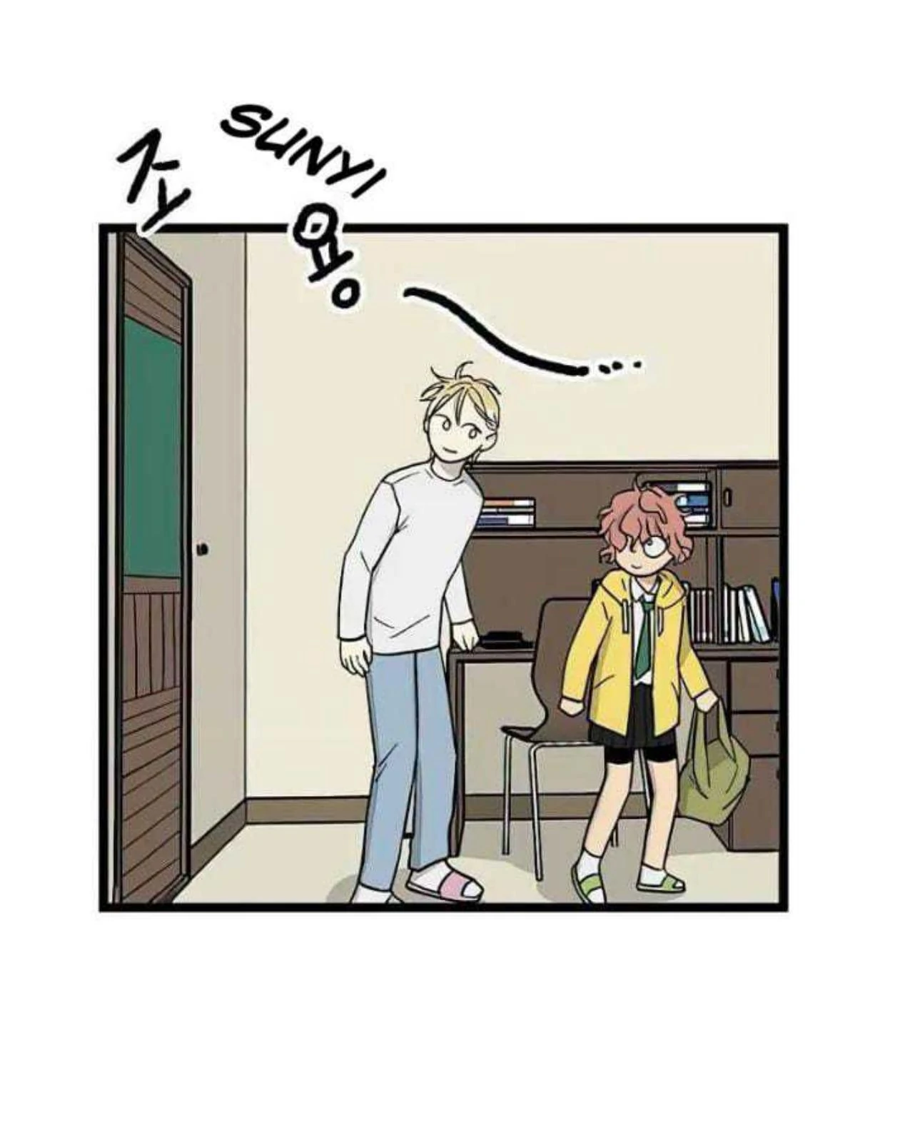 Homeless Chapter 62 halaman 28