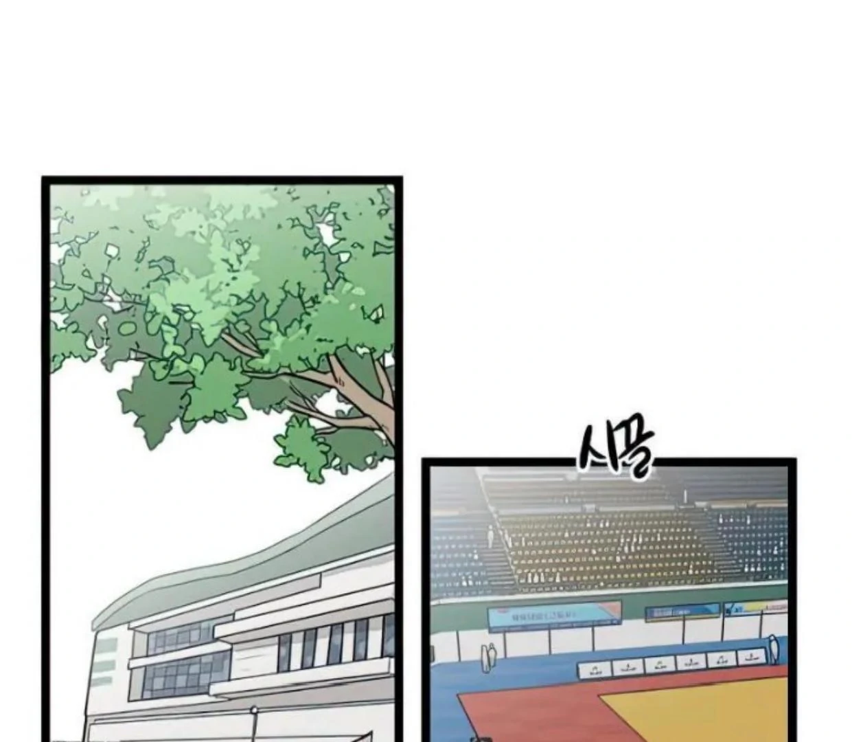Homeless Chapter 81 halaman 37
