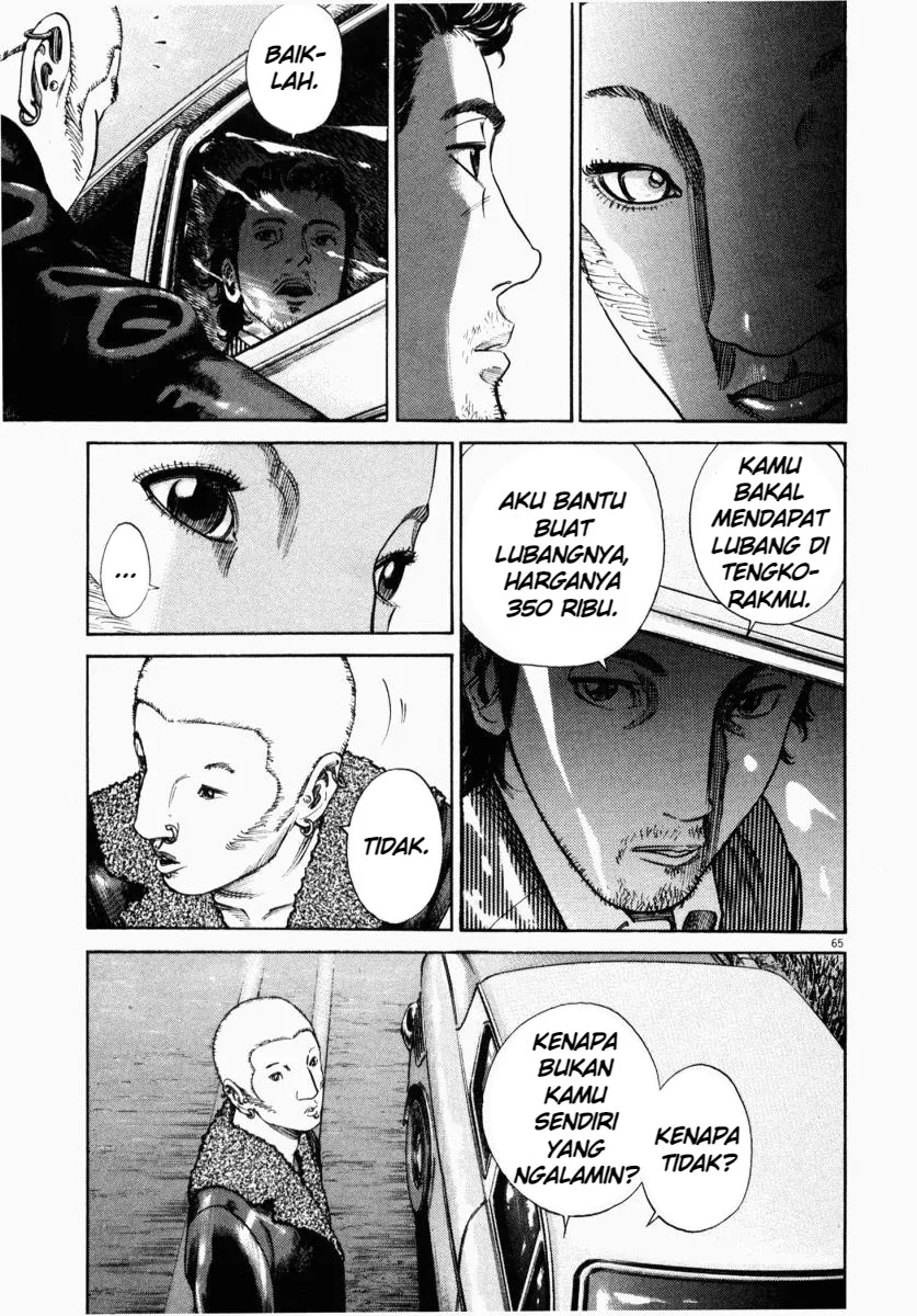 Homunculus Chapter 2 Gambar 18