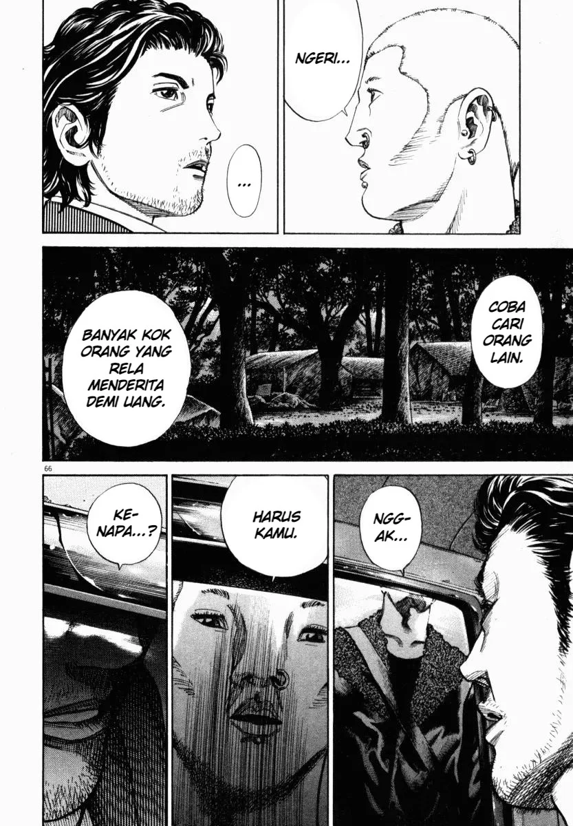 Homunculus Chapter 2 Gambar 19