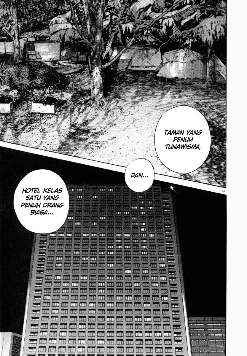 Homunculus Chapter 2 Gambar 20