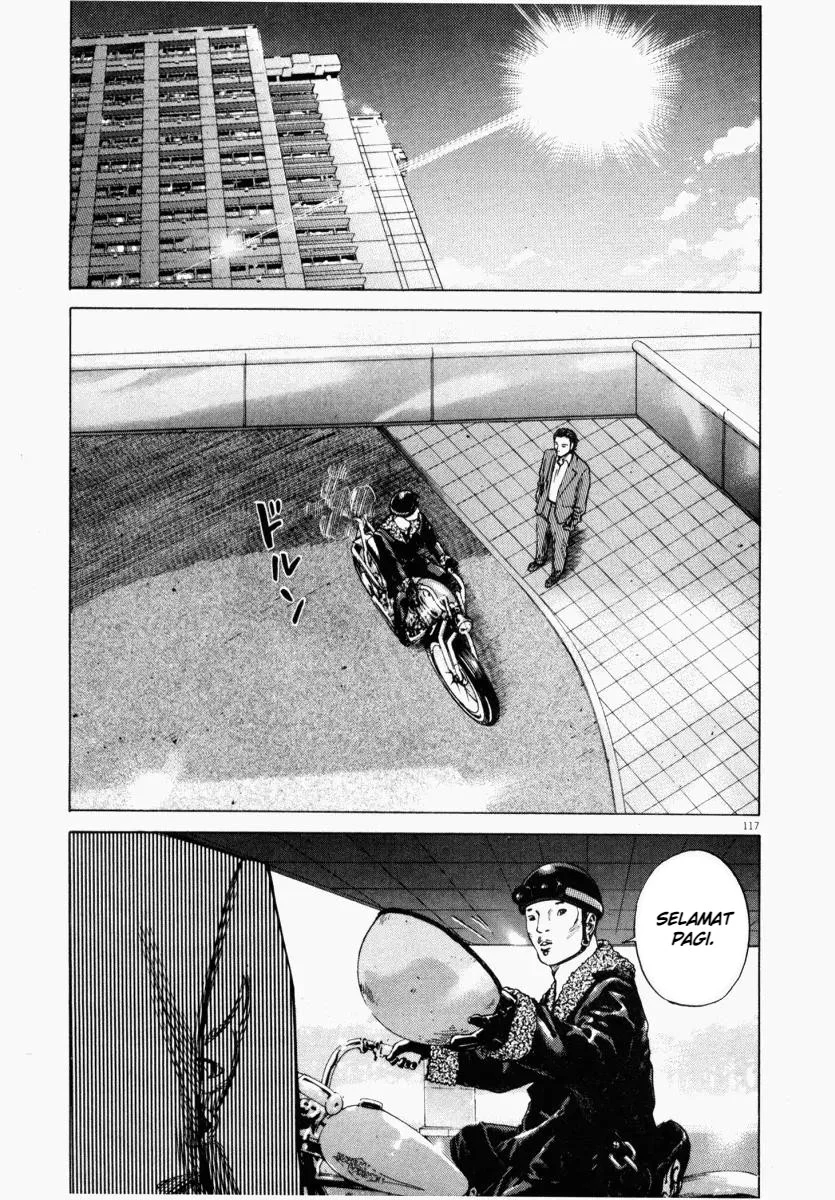Homunculus Chapter 3 Gambar 19