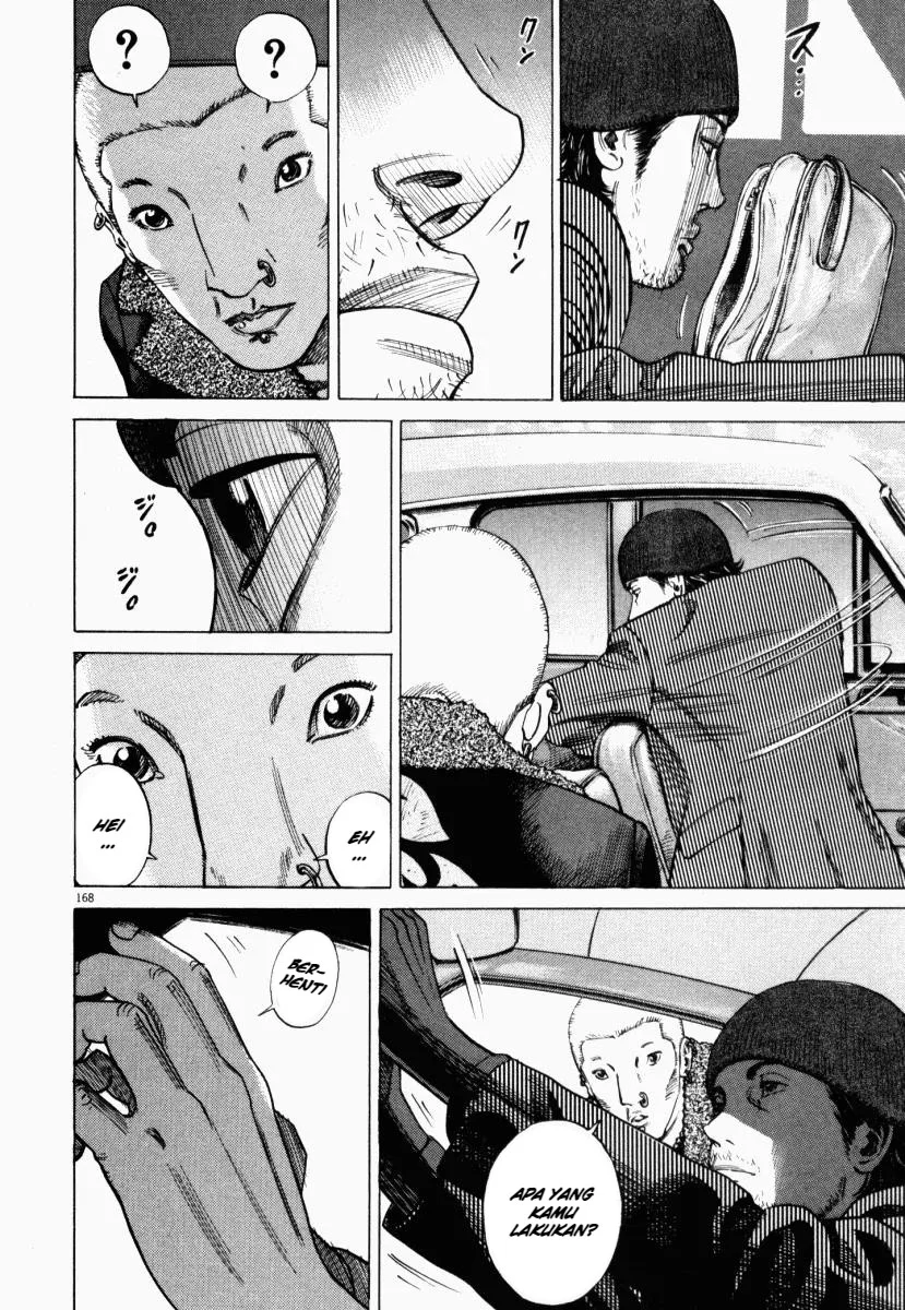 Homunculus Chapter 4 Gambar 18