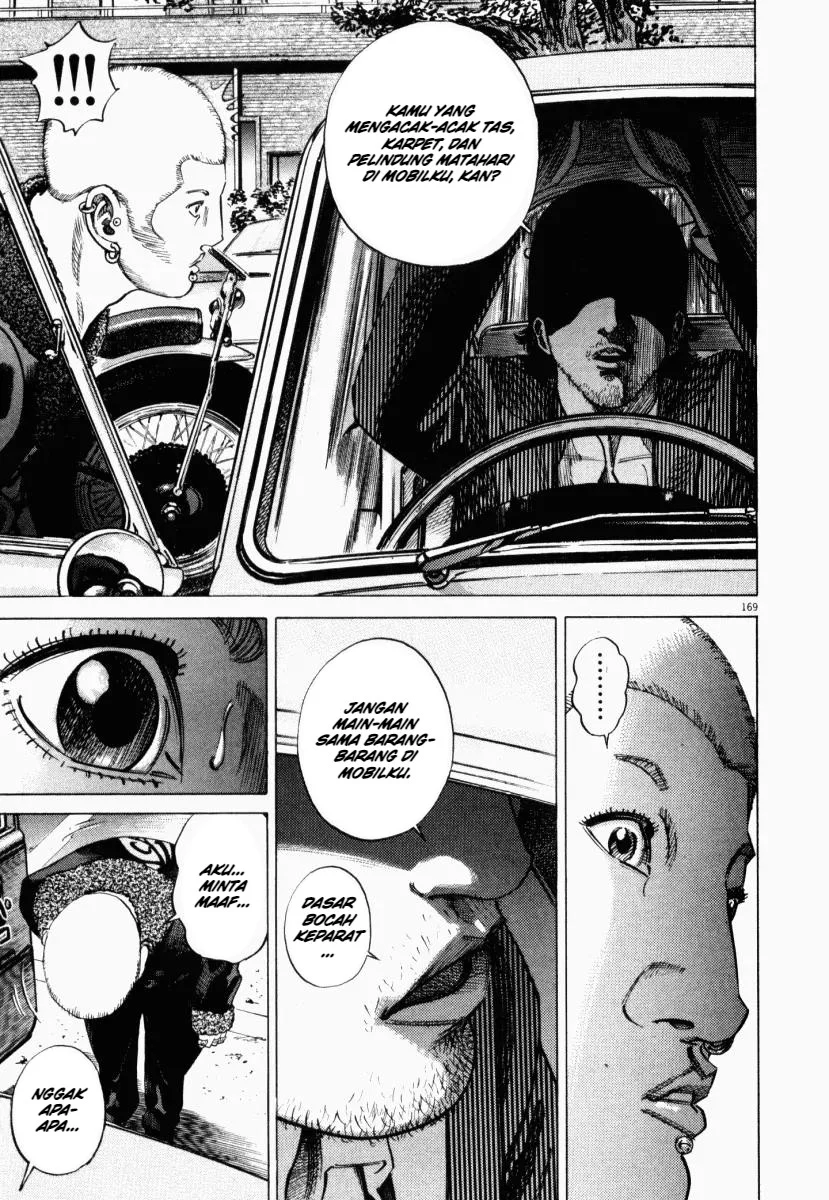 Homunculus Chapter 4 Gambar 19