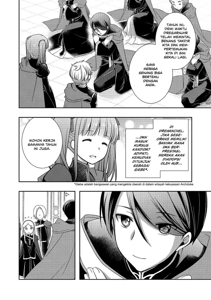 Honzuki no Gekokujou: Hannerōre no Kizoku-in Gonensei Ichi – Koishite Mitai O’hime-sama Chapter 5 Gambar 12
