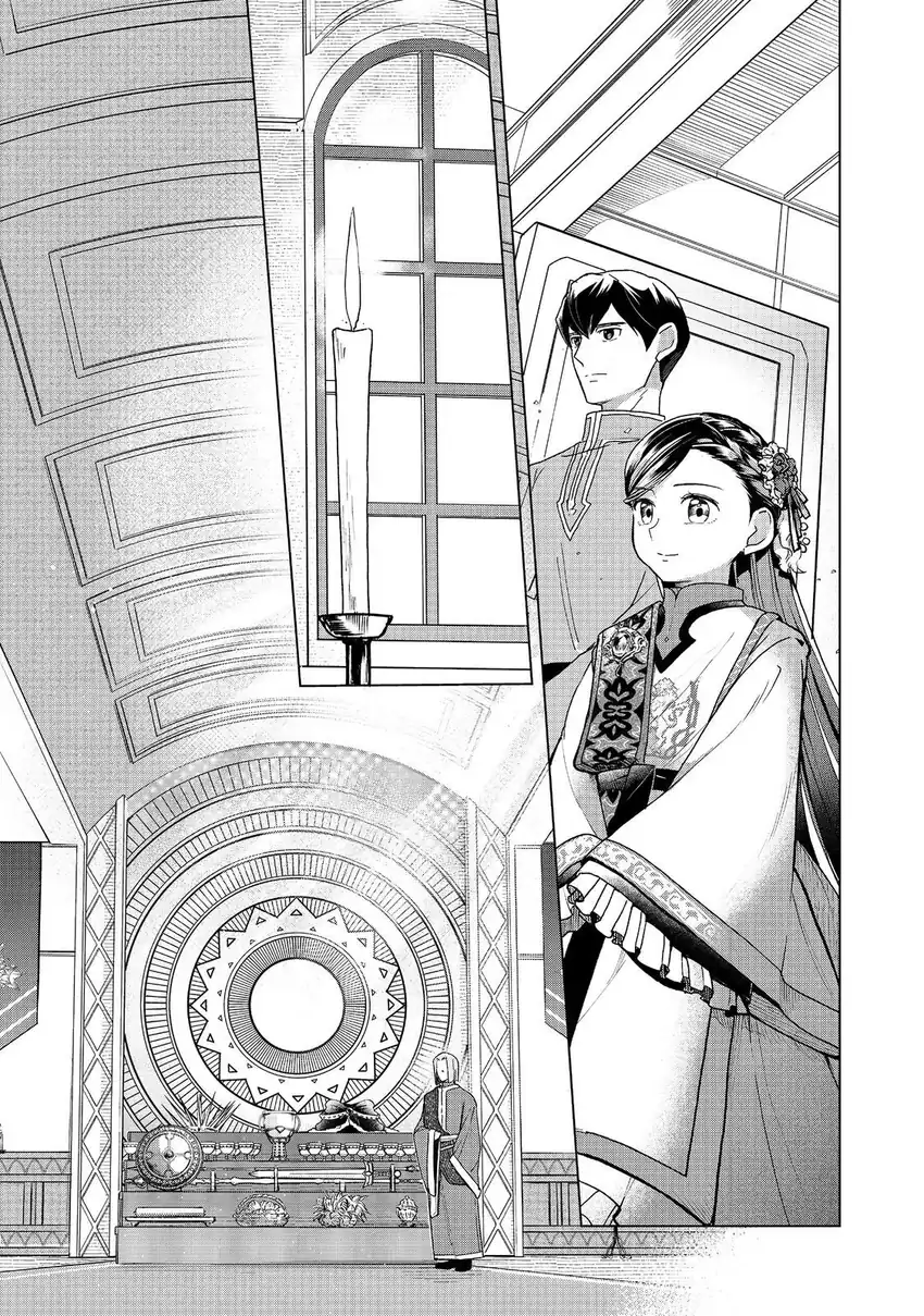 Honzuki no Gekokujou: Part 3 Chapter 48 Gambar 12