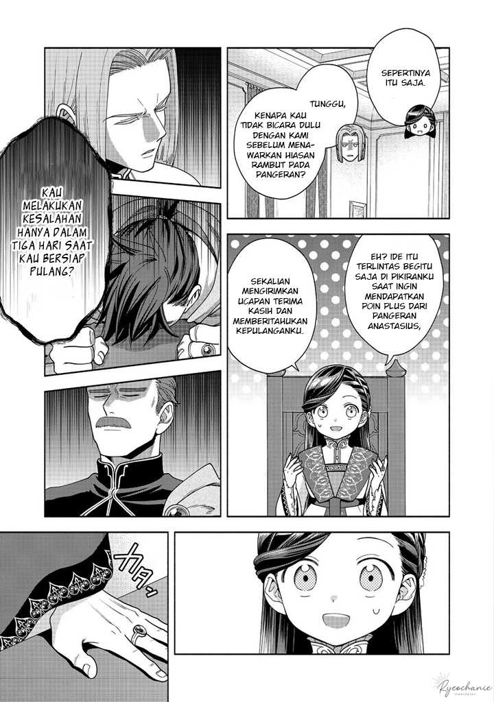 Honzuki no Gekokujou Part 4 Chapter 38 - Halaman 12