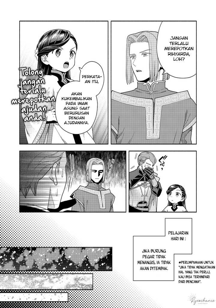 Honzuki no Gekokujou Part 4 Chapter 40 - Halaman 15