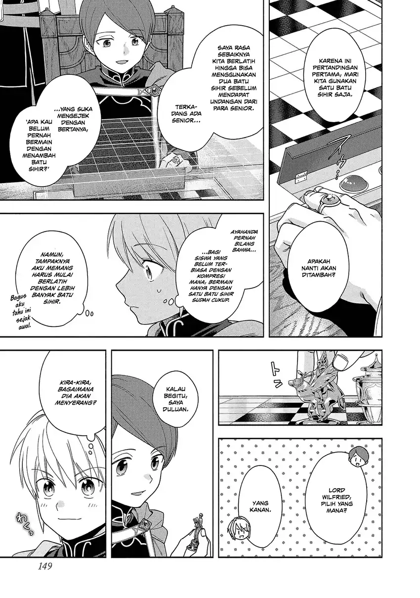 Honzuki no Gekokujou Part 4 Chapter 49.5 Gambar 9