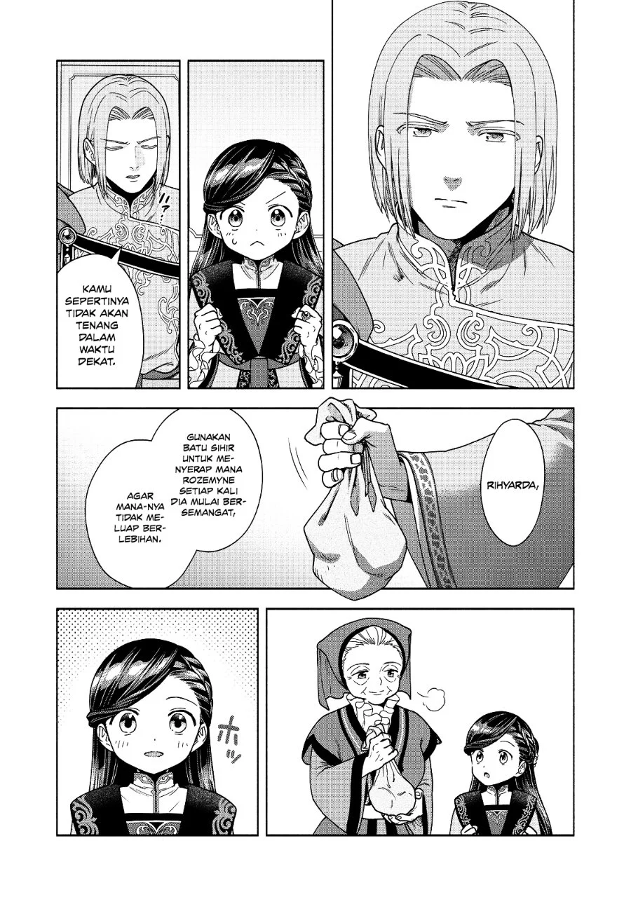 Honzuki no Gekokujou Part 4 Chapter 56 - Halaman 15