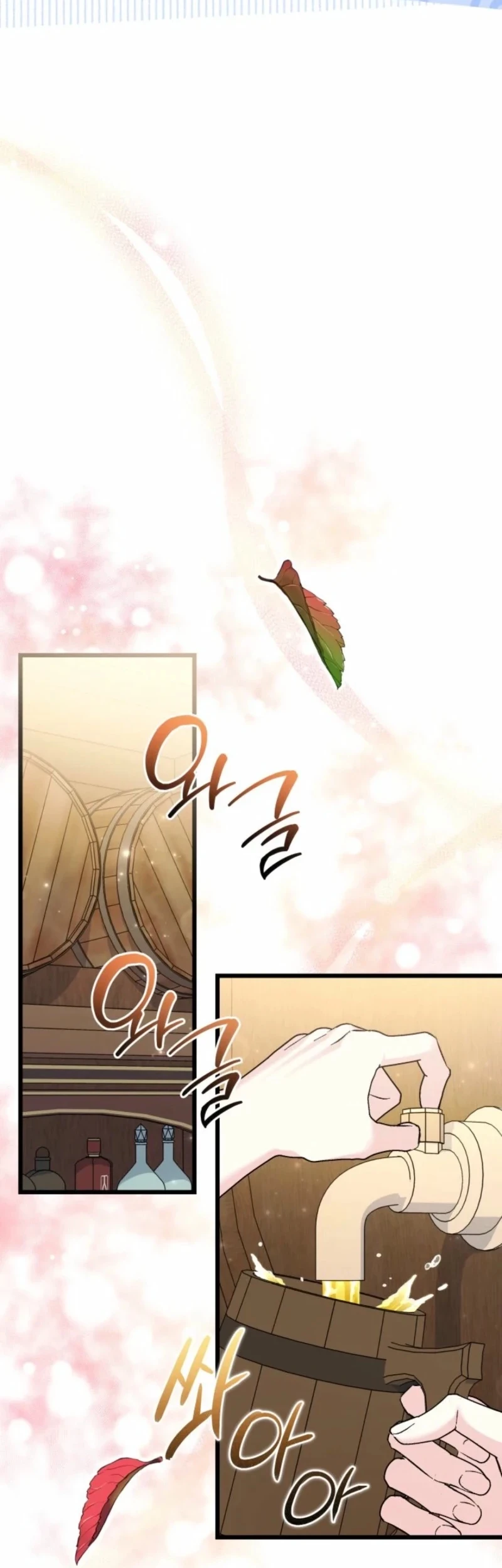 How Can You Pay Back The Kindness I Raised With Obsession? Chapter 65 Gambar 17