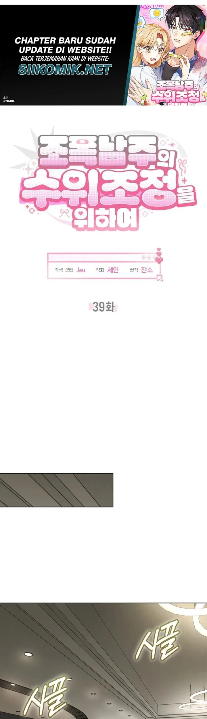 How to Dial Down a Gangster Male Lead Chapter 39 Gambar 23