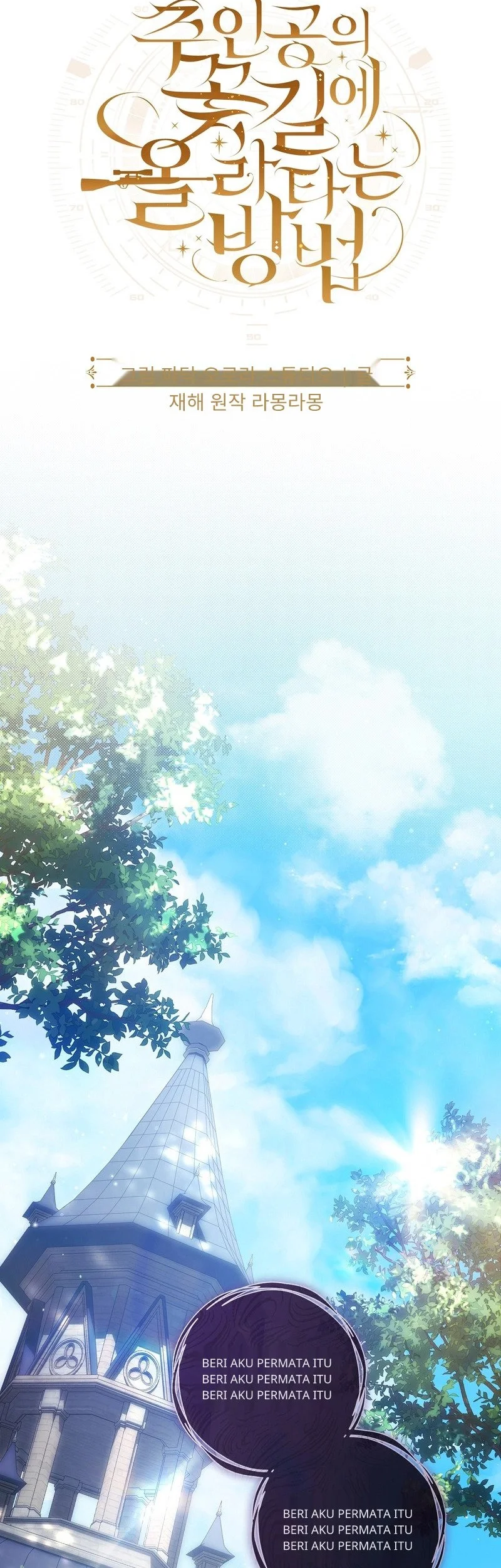 How to Get On the Main Character's Flower Path Chapter 23 Gambar 21