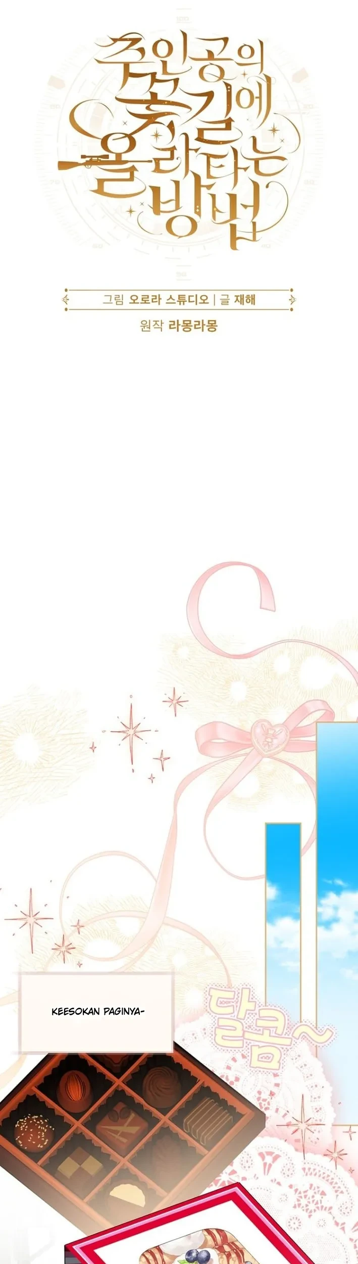 How to Get On the Main Character's Flower Path Chapter 34 Gambar 19