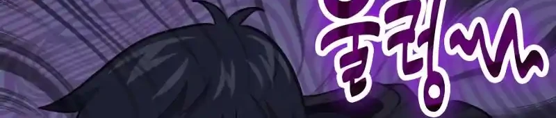 How to Live as an Illegal Healer Chapter 110 Gambar 23