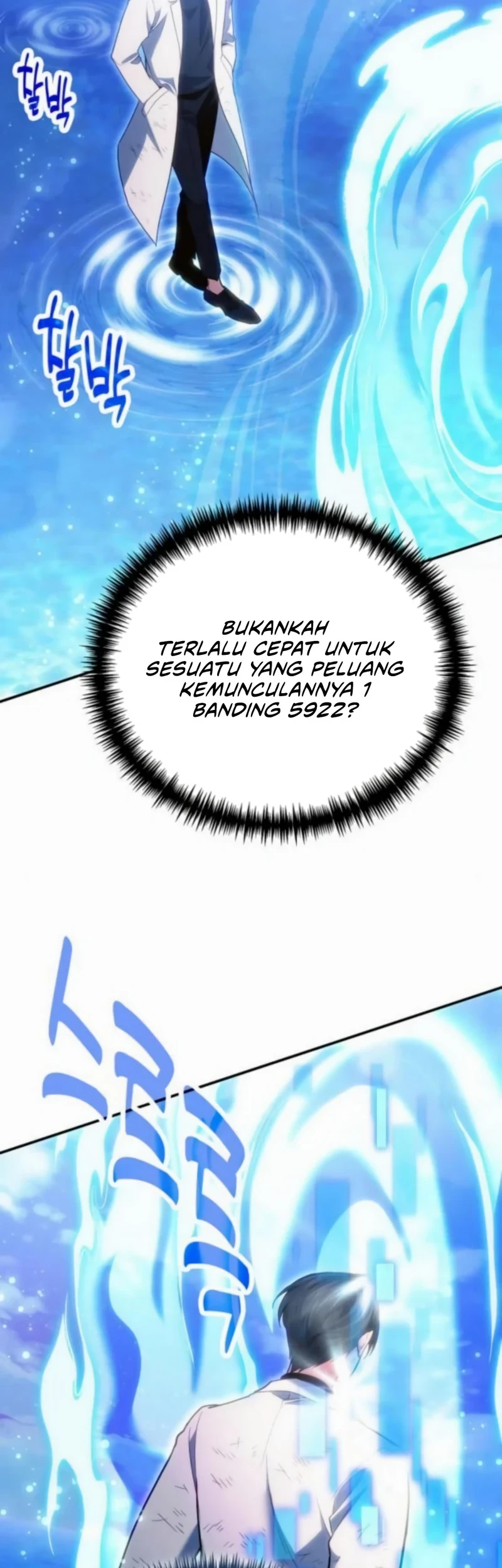 How to Live as an Illegal Healer Chapter 124 Gambar 22