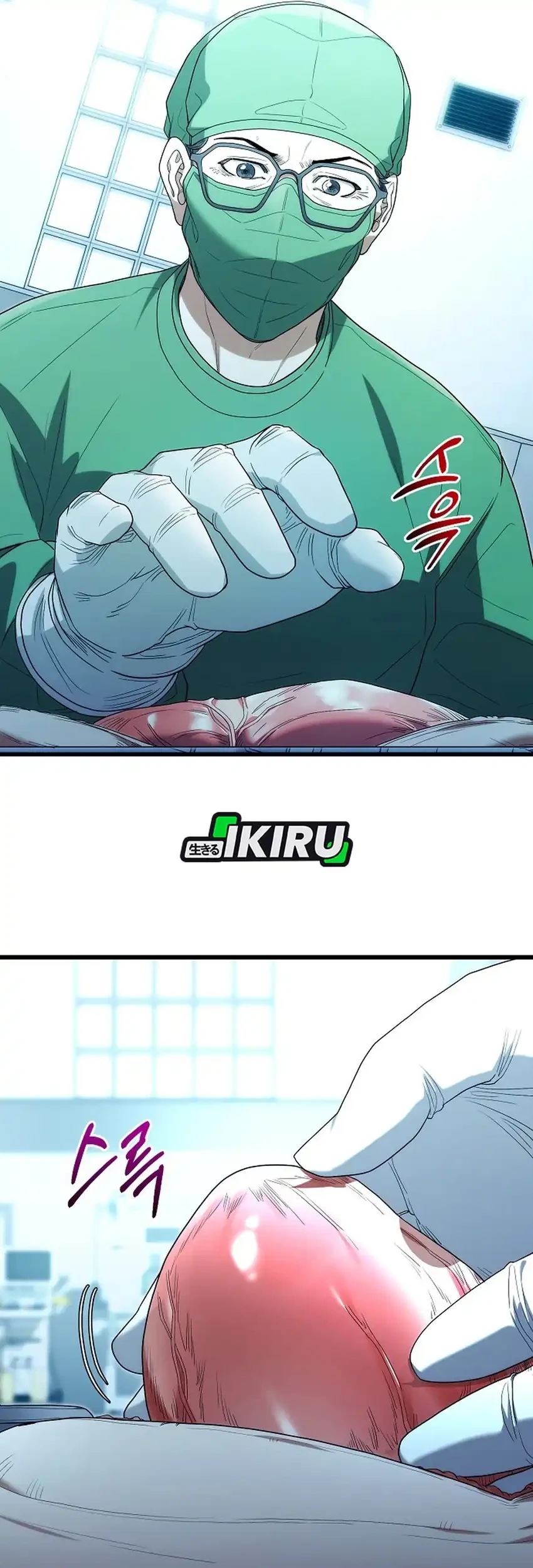 Hu Tao Becomes a Surgeon Chapter 52 Gambar 25