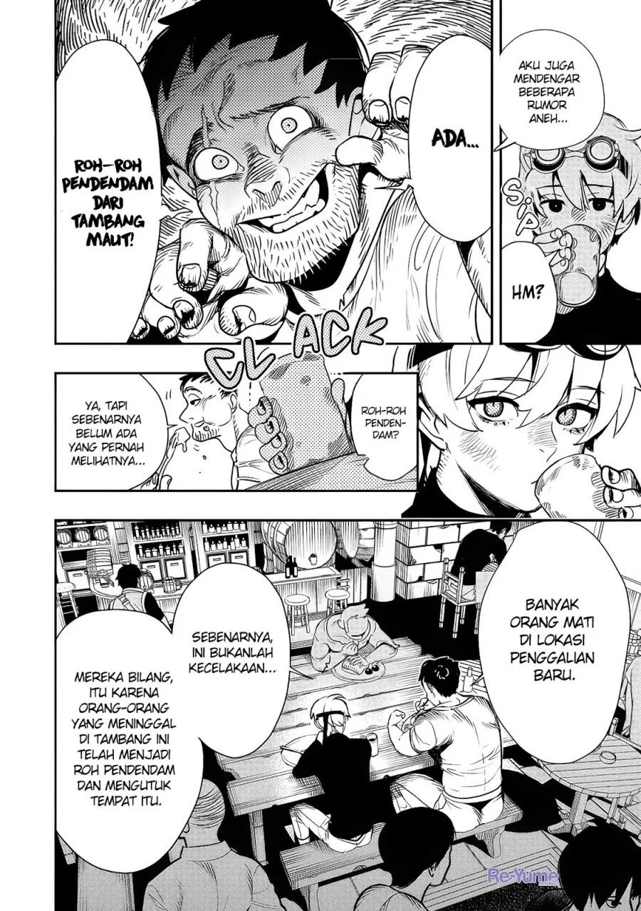Hyoukaku no Meteoria Chapter 1 Gambar 20