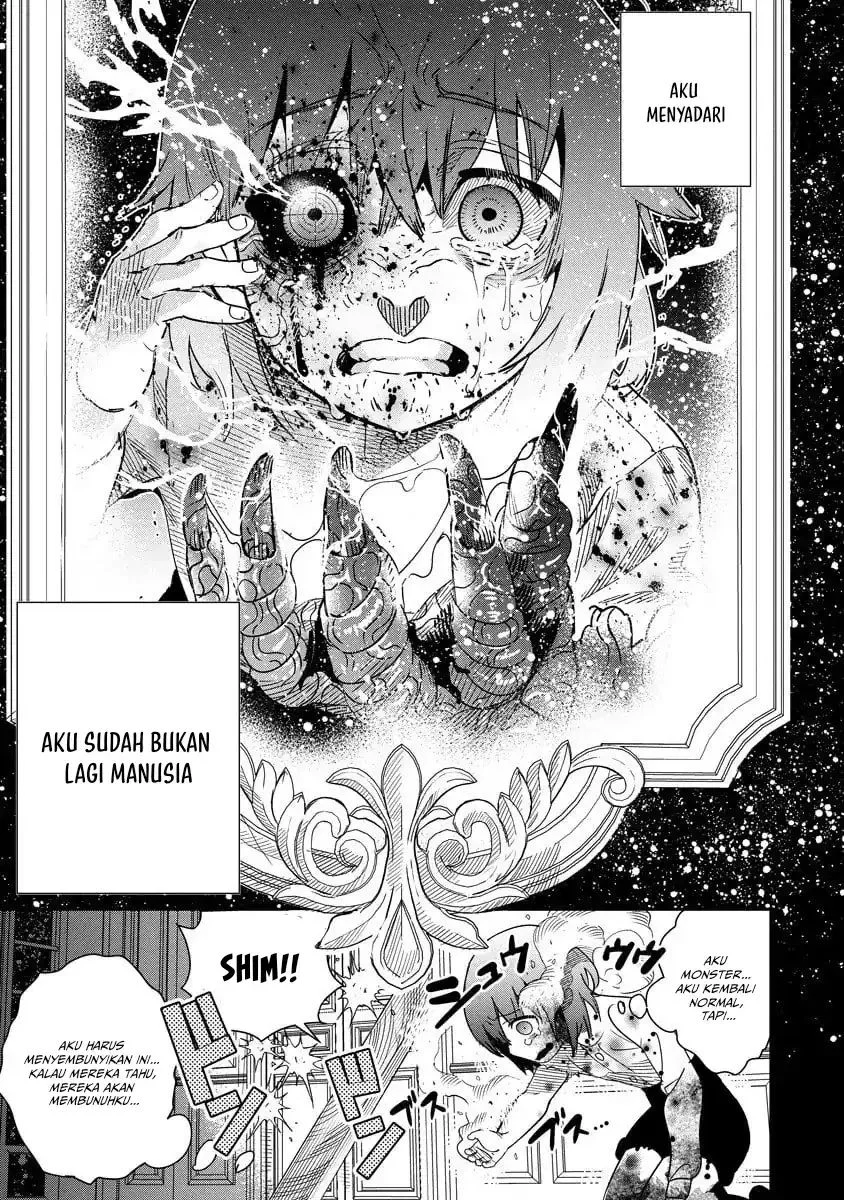 Hyoukaku no Meteoria Chapter 14 Gambar 14