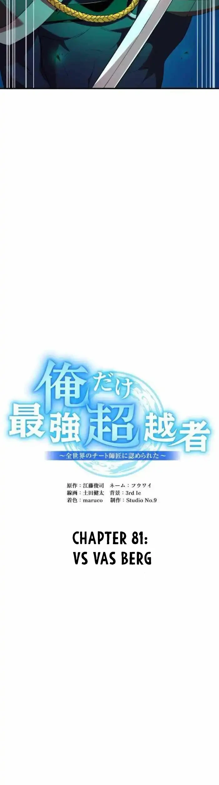 I Am the Strongest Awakeners, Recognized by All of the World’s Cheat Masters Chapter 81 Gambar 30