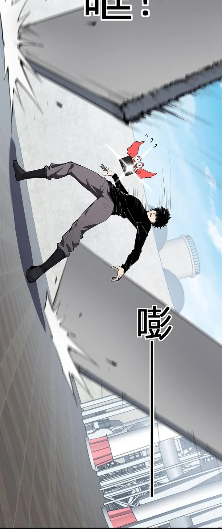 I Am the Virus Monarch Chapter 102 Gambar 16