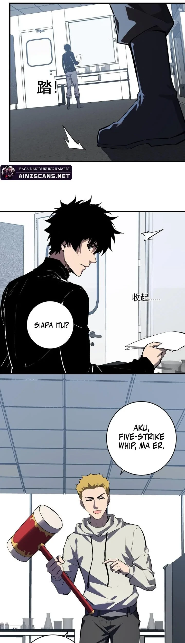 I Am the Virus Monarch Chapter 98 Gambar 14