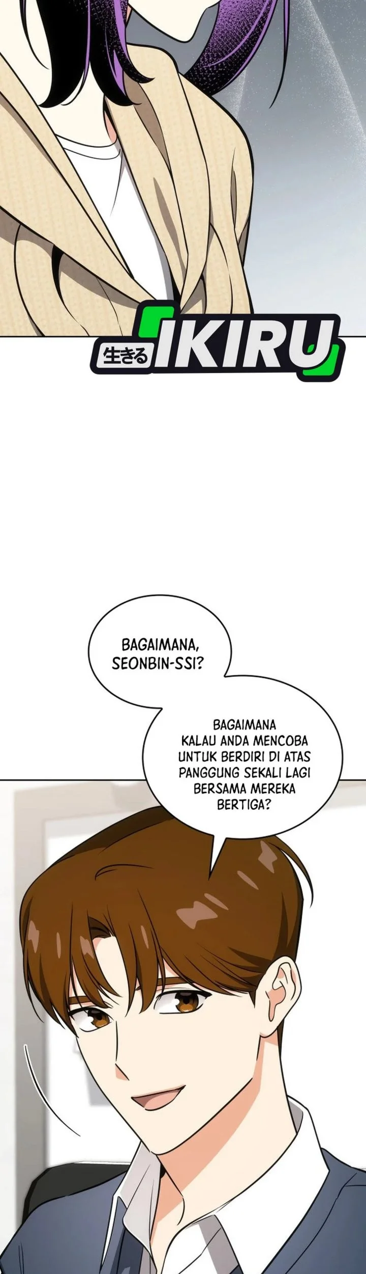 I Am With the Music Immortals Chapter 116 Gambar 35