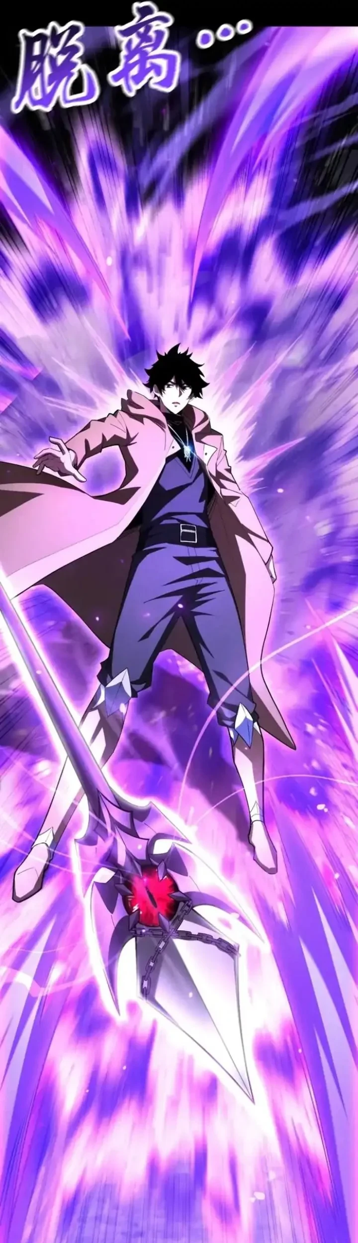 I Awoke as a God After Auto Battling For a Million Years (Idle Player Returns as a God) Chapter 77 Gambar 19
