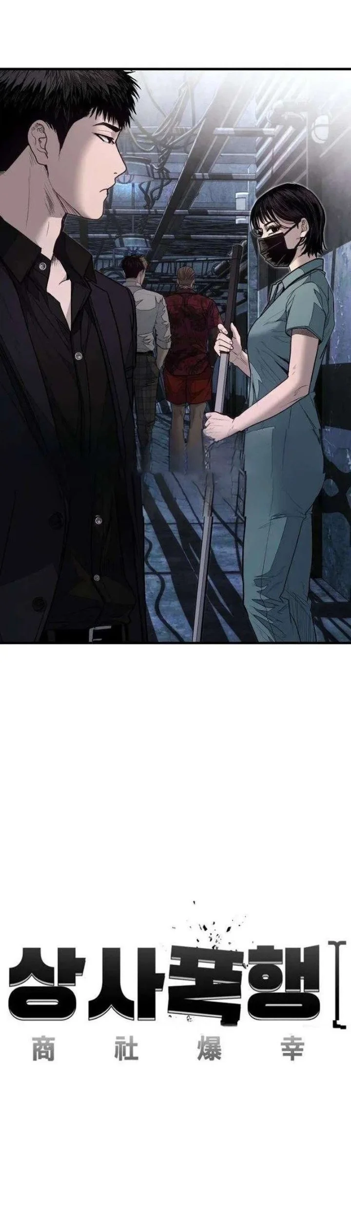 I Beat Up My Boss Chapter 24 Gambar 42