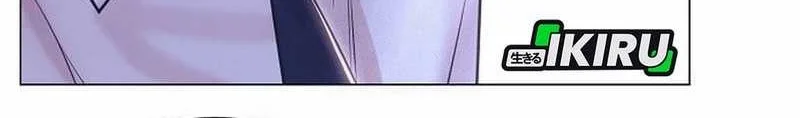 I Became a Genius Salesman Chapter 74 Gambar 26